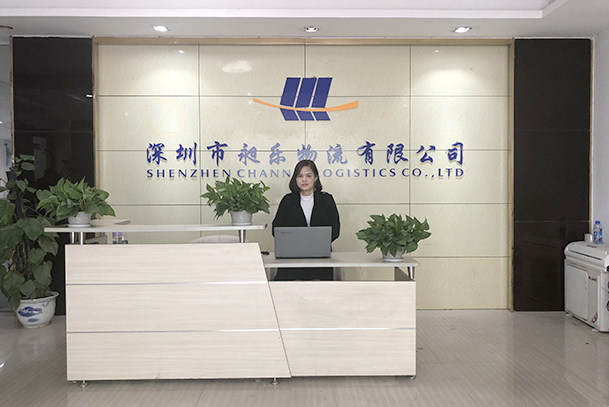 乐鱼物流 乐鱼物流
